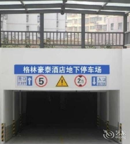 Greentree Inn Shandong Qingdao Wuyishan Road Jiashike Shopping Center Business Hotel Exterior photo